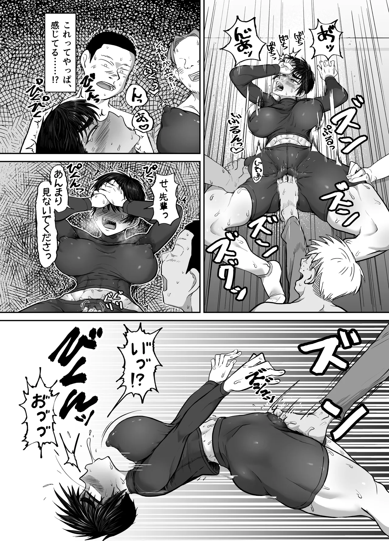 Yakyuubu Kouhai × NTR 1. Ou-sama Game Hen page 40 original parody - kissing big breasts hentai manga - read online free