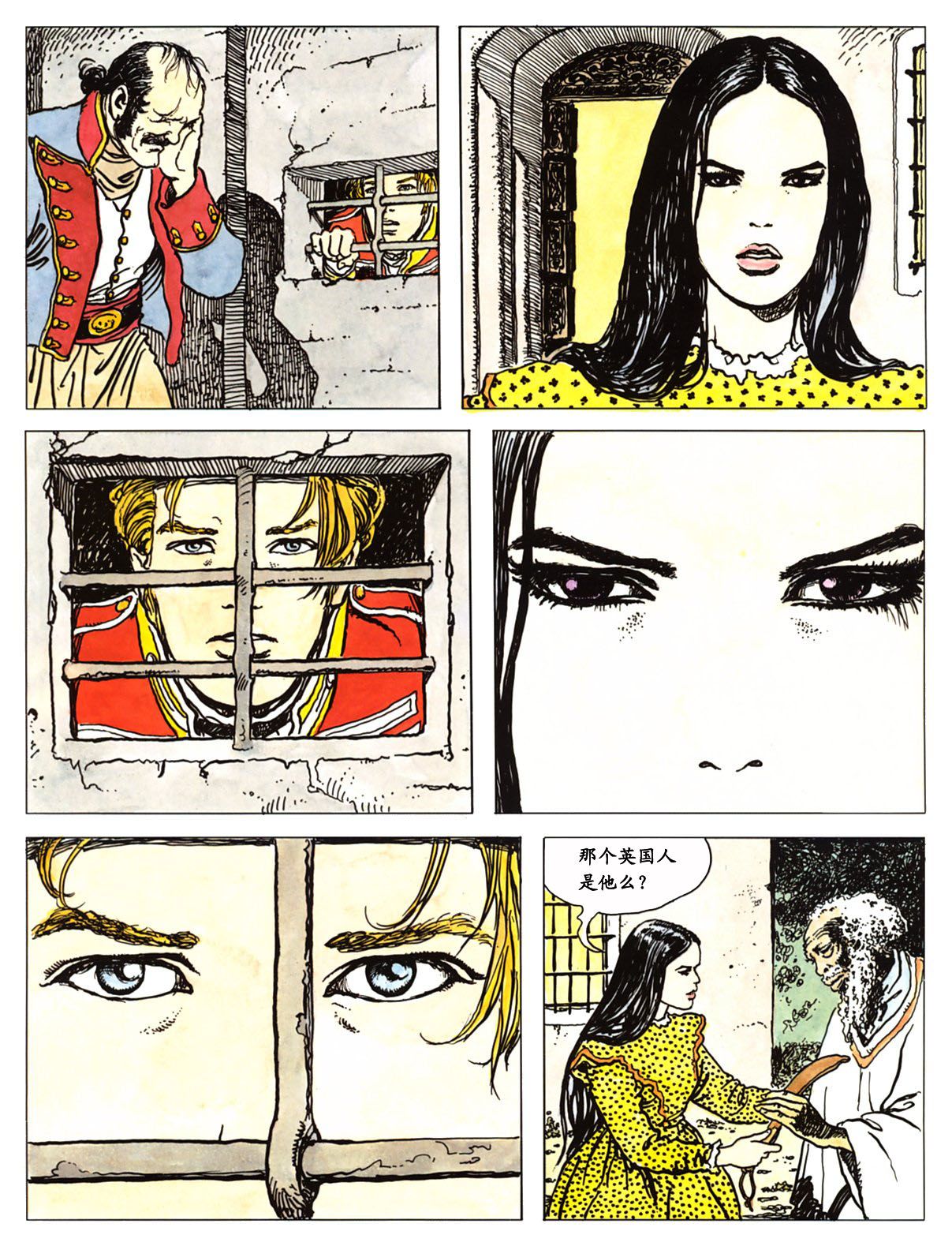 萍 page 82 - full color comic hentai manga - read online free