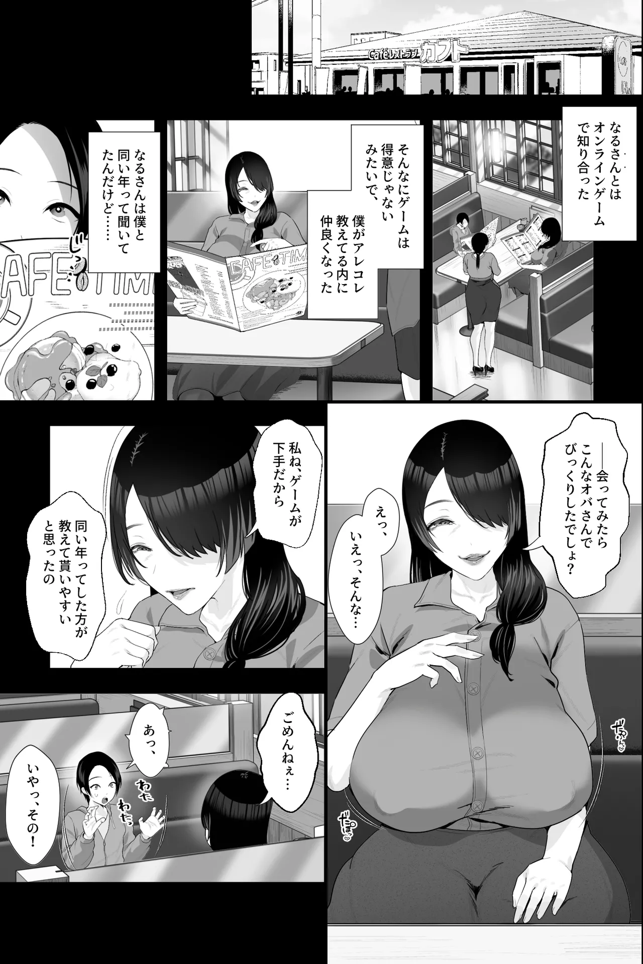 Preview page 3