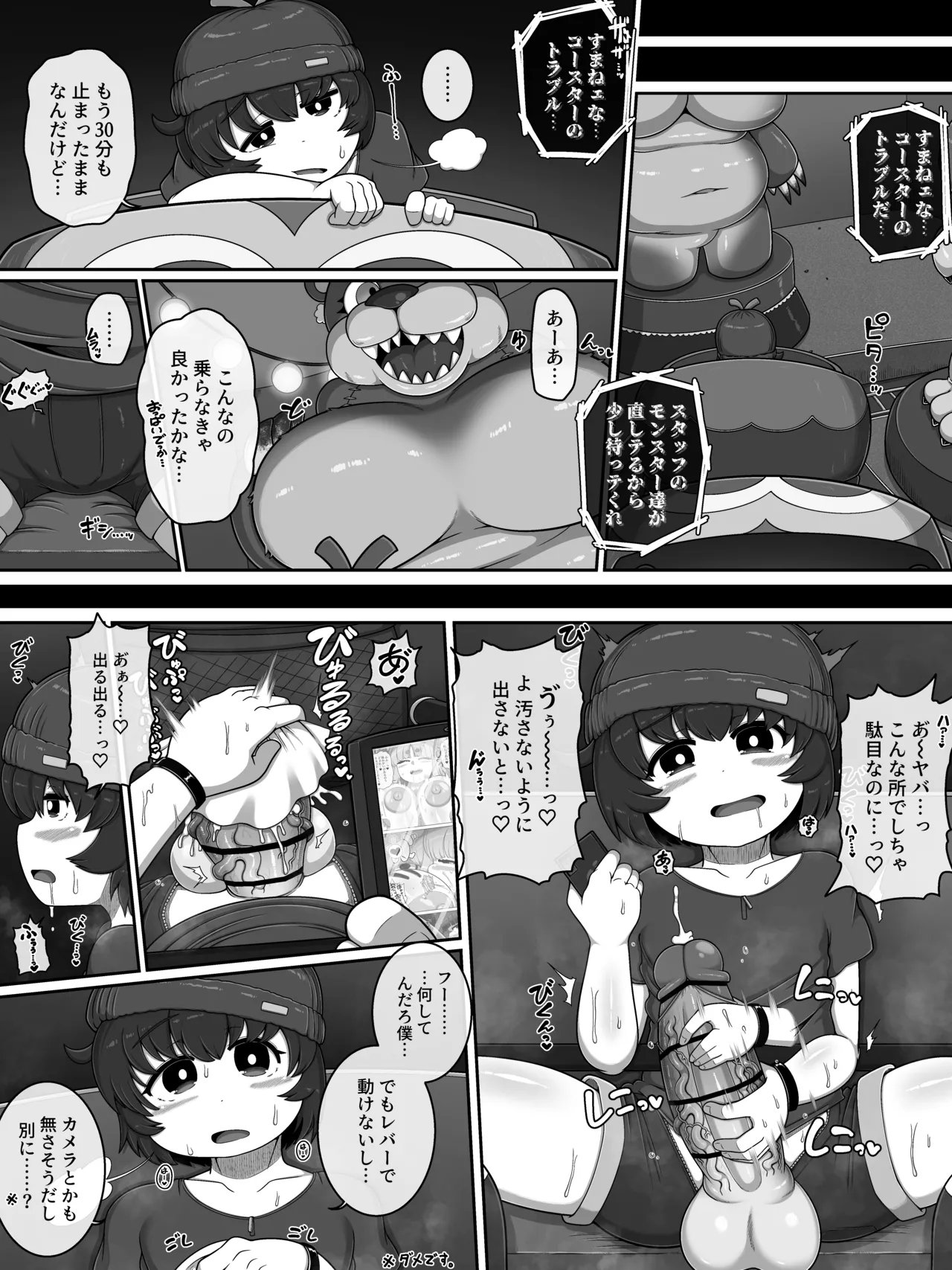 Preview page 4