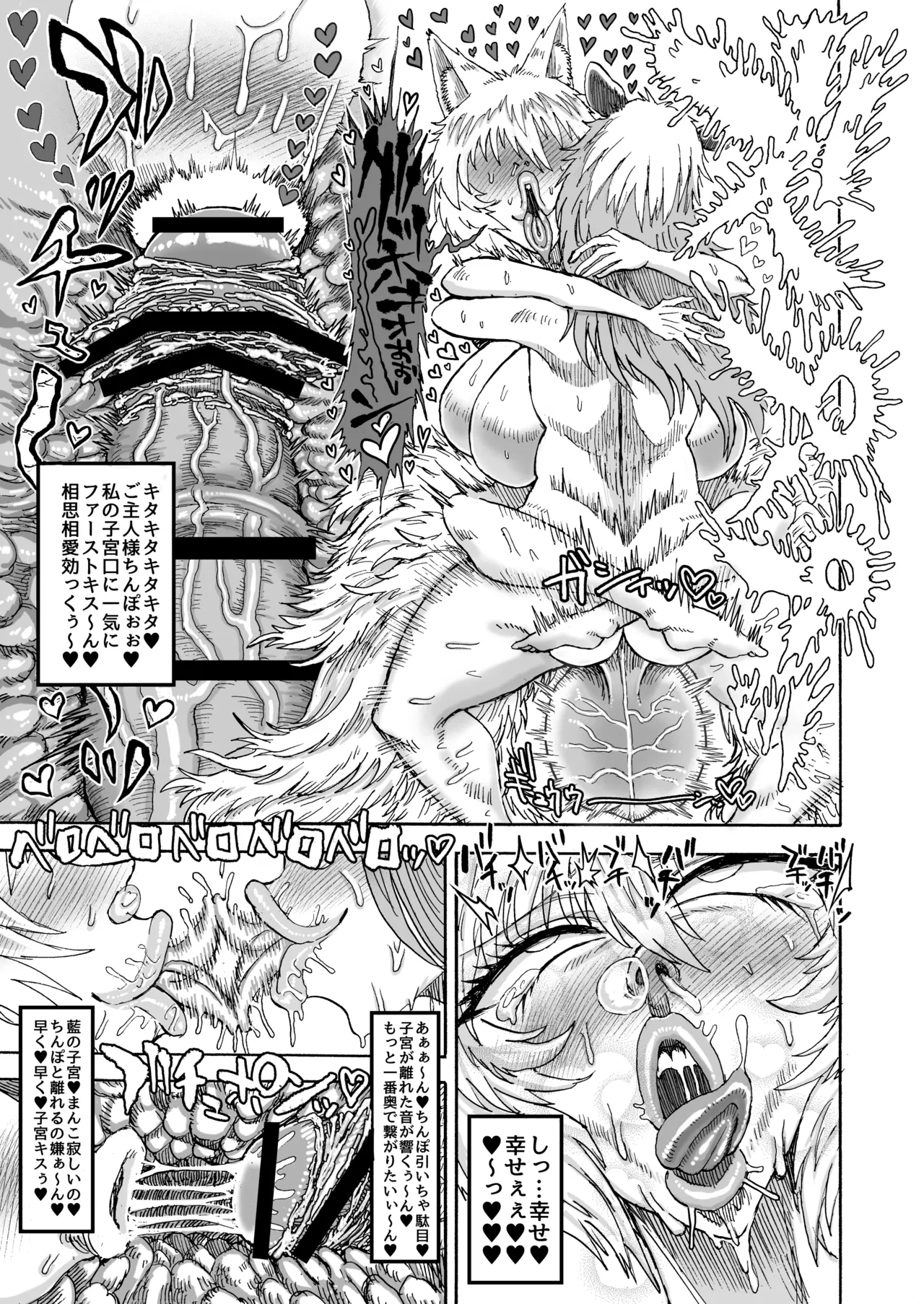 ran yakumo VS mamizou futatsuiwa page 14 featuring ran yakumo touhou project parody - futanari big breasts hentai manga - read online free