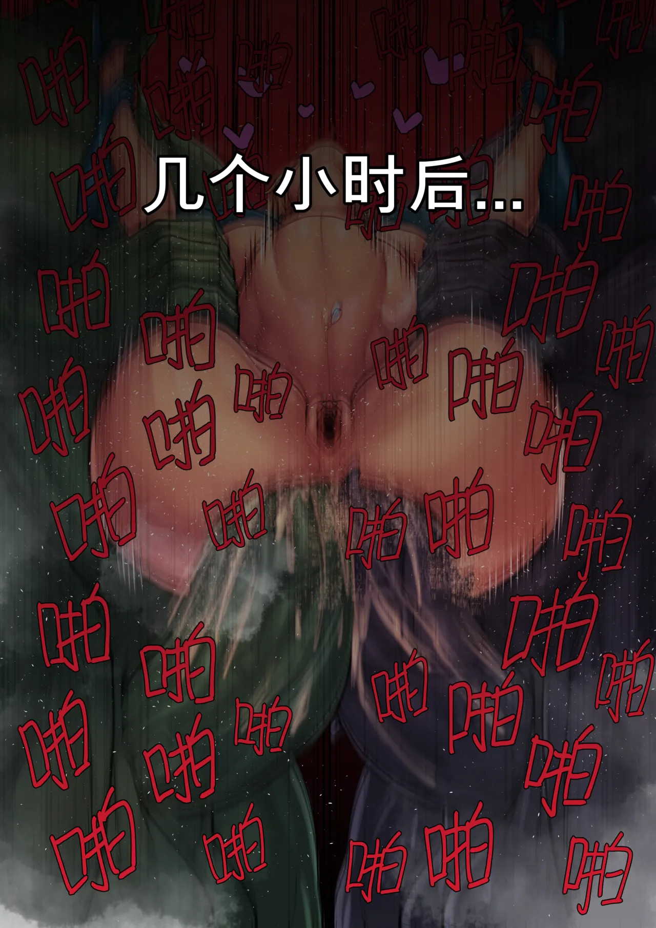 Emma Frost Double Anal page 10 featuring emma frost - big penis muscle hentai manga - read online free