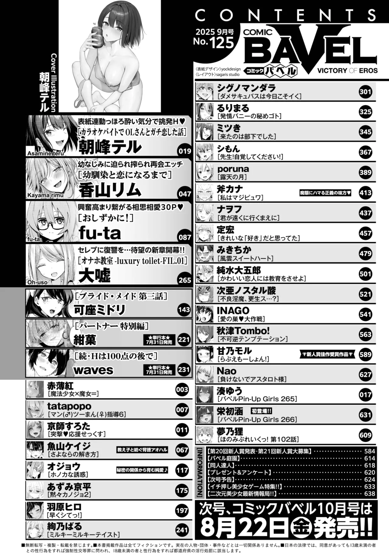 Preview page 1