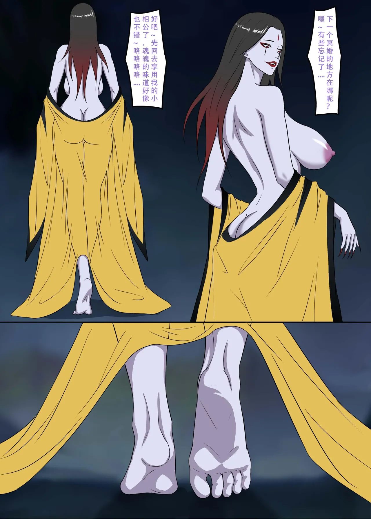 ［123QWER］冥婚下（完结） page 22 original parody - zombie hentai manga - read online free