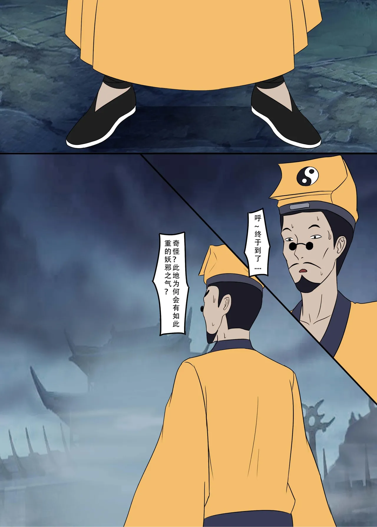 ［123QWER］冥婚下（完结） - Page 23