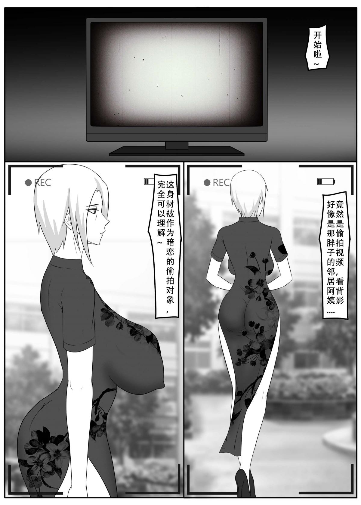 ［123QWER］我独自生活4 page 24 original parody - zombie hentai manga - read online free