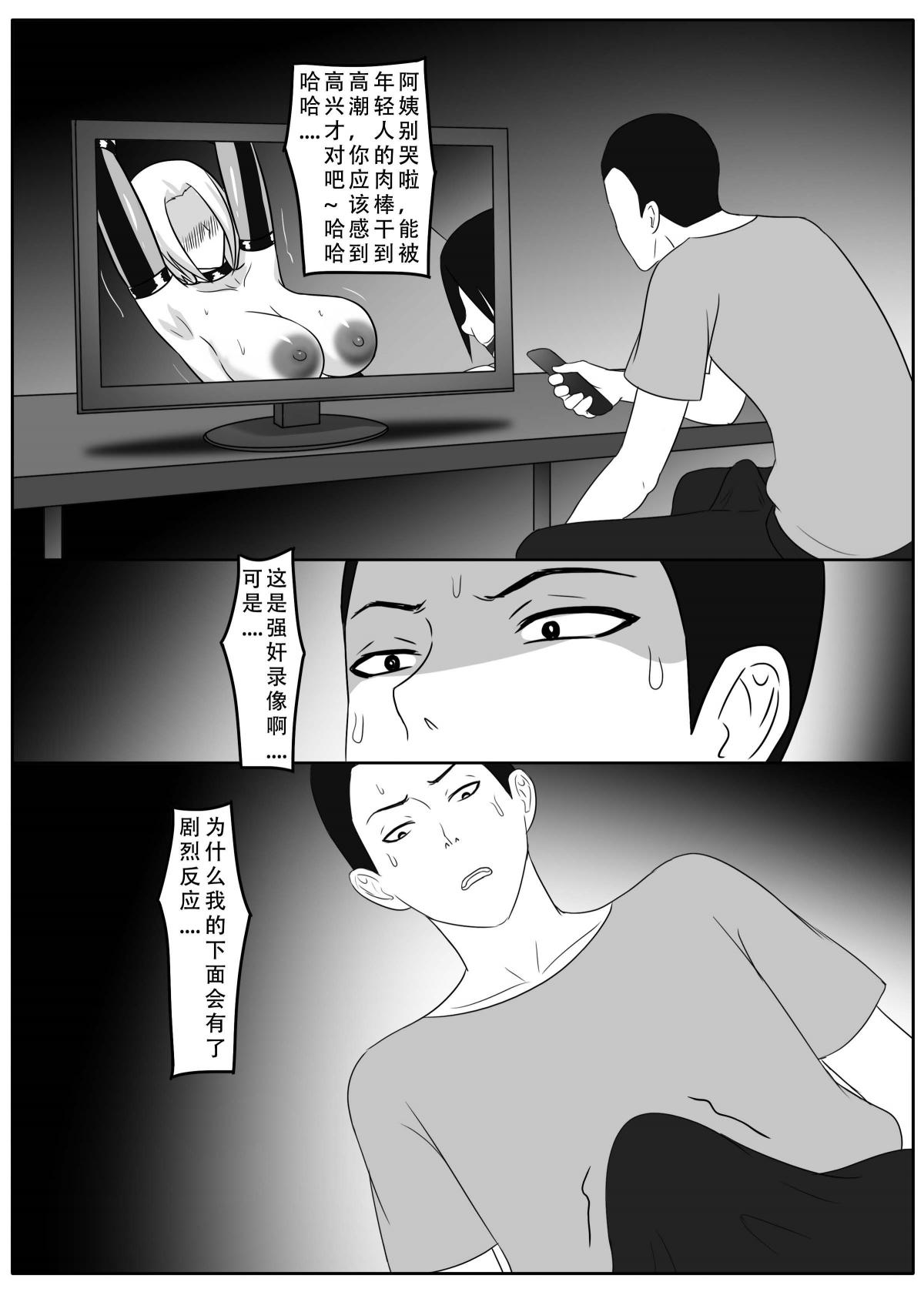 ［123QWER］我独自生活4 page 32 original parody - zombie hentai manga - read online free