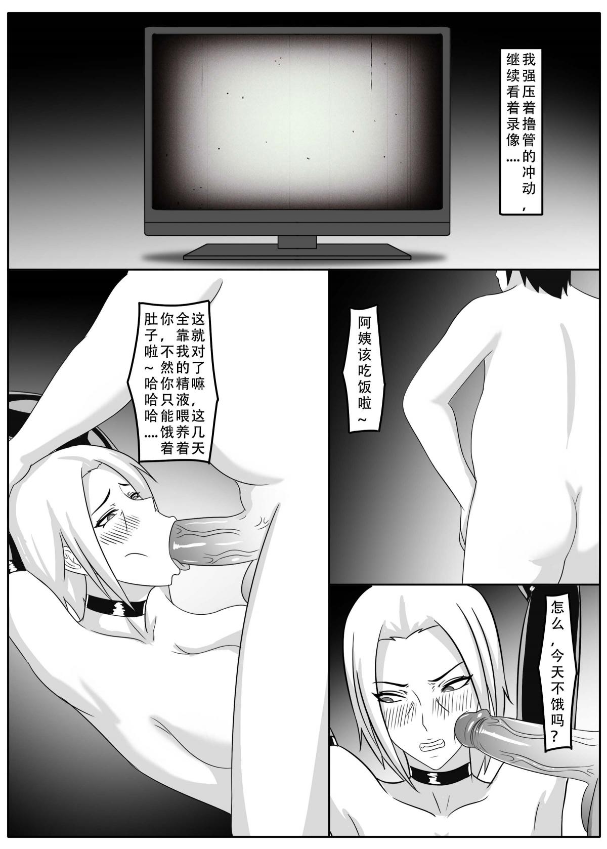 ［123QWER］我独自生活4 page 33 original parody - zombie hentai manga - read online free