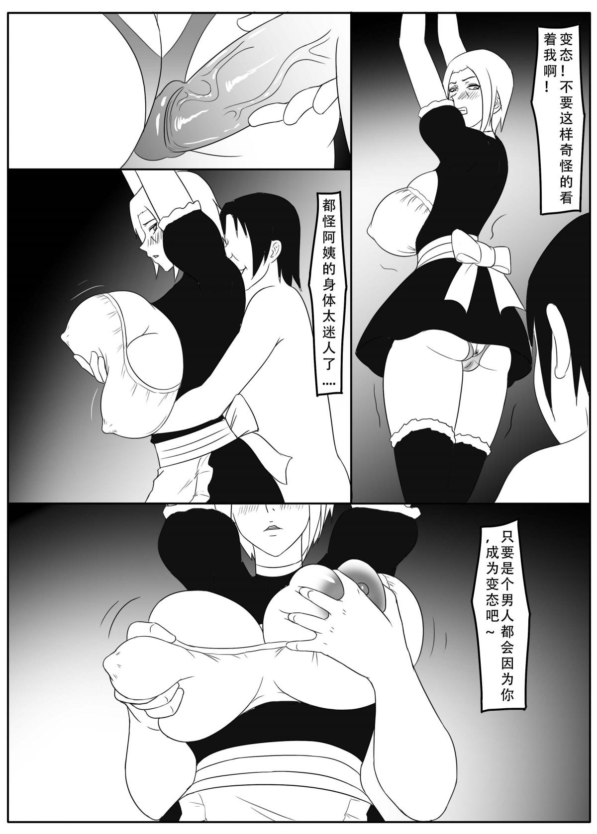 ［123QWER］我独自生活4 page 36 original parody - zombie hentai manga - read online free