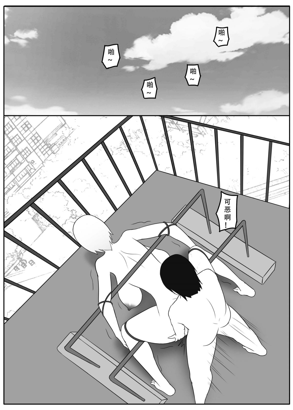 ［123QWER］我独自生活4 page 9 original parody - zombie hentai manga - read online free