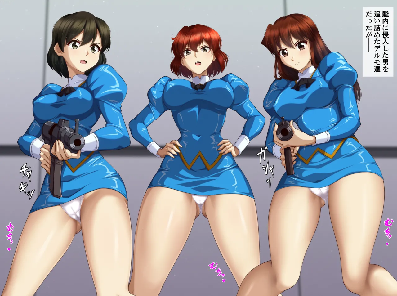 Blue Delmo x 3 page 12 agent aika parody - time stop variant set hentai manga - read online free