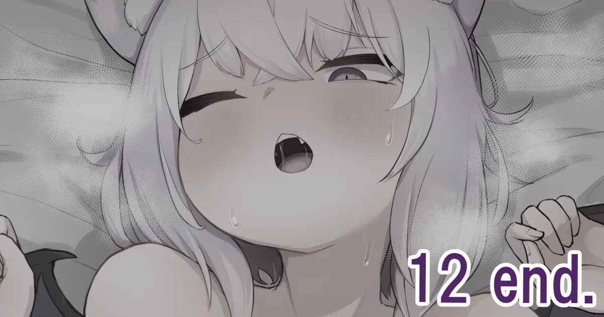 すけべりゃー記１２ - Page 13