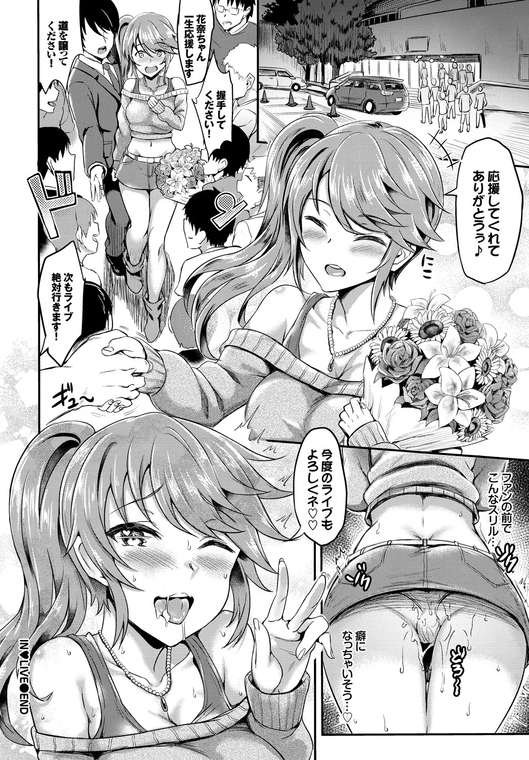 SEX Chuudoku! Majiyaba Chouzetsu Bitch! page 22 - big breasts swimsuit hentai manga - read online free