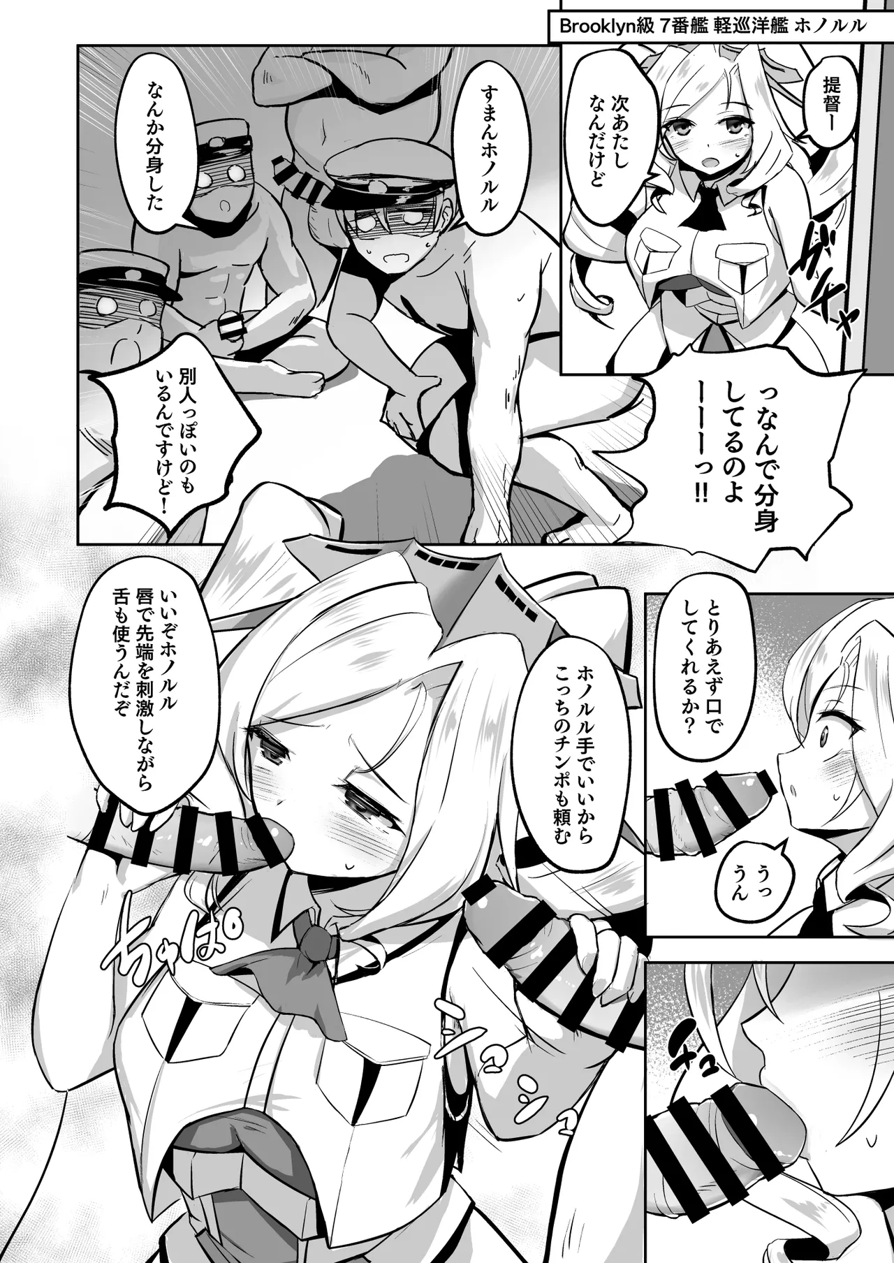 ZuriColle!! page 14 featuring giuseppe garibaldi kantai collection parody - paizuri big breasts hentai manga - read online free
