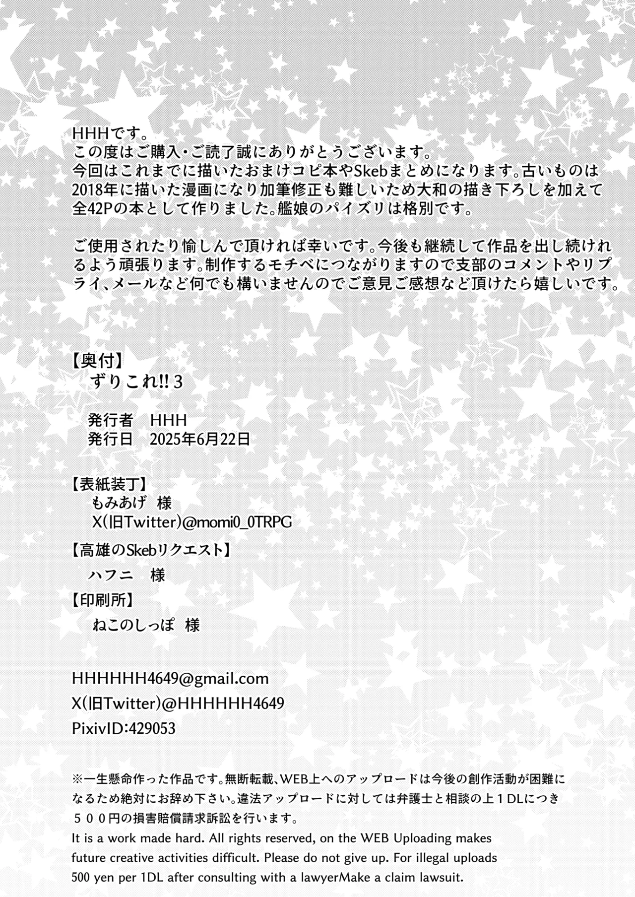 ZuriColle!!3 page 40 featuring takao kantai collection parody - big breasts multi-work series hentai manga - read online free