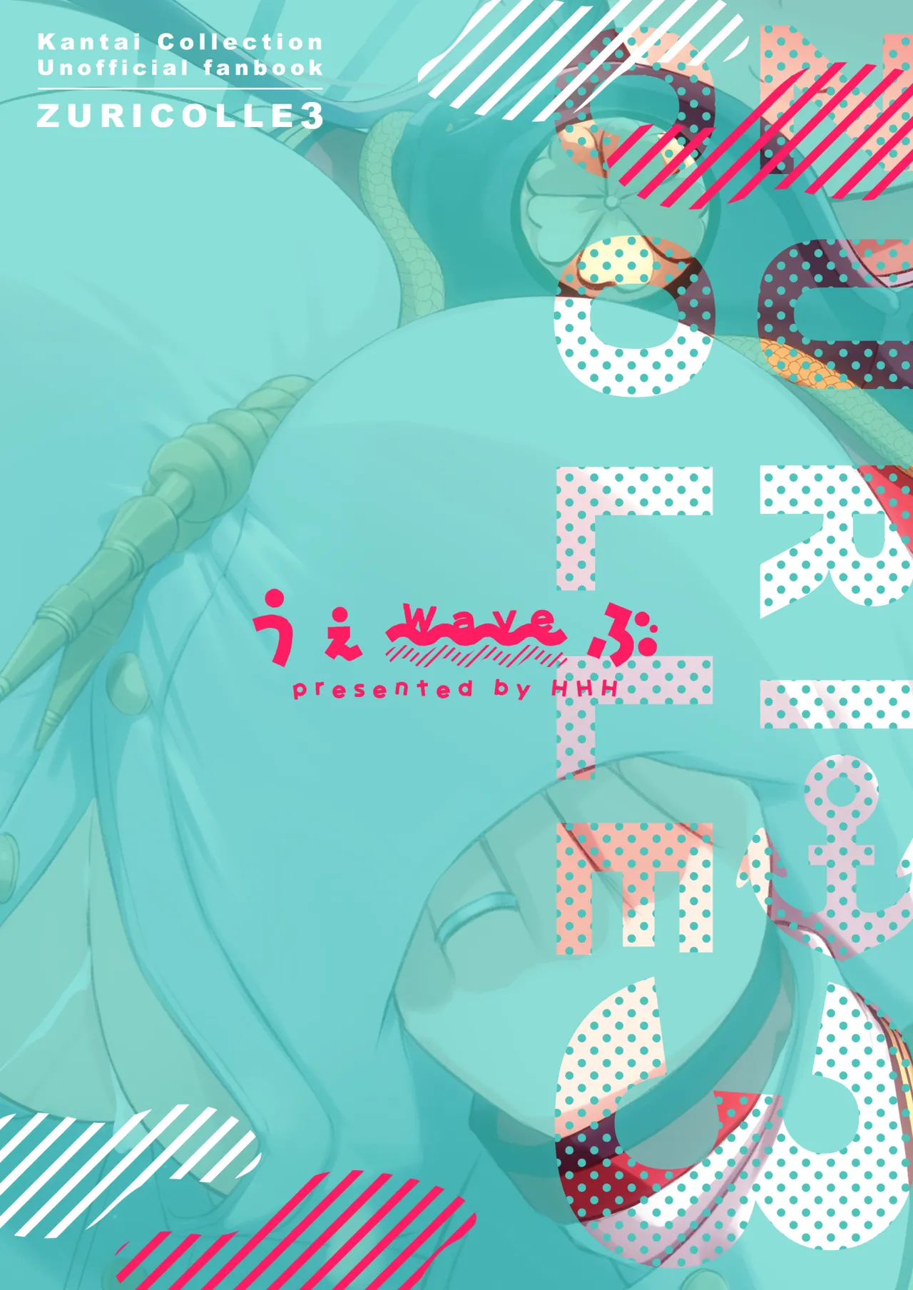 ZuriColle!!3 page 42 featuring takao kantai collection parody - big breasts multi-work series hentai manga - read online free