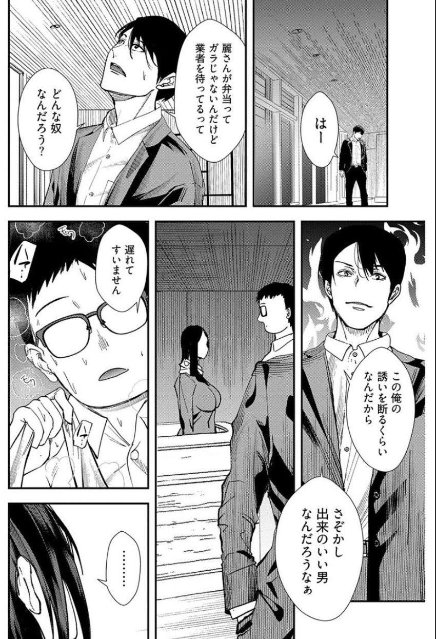 Yuri Couple ni Wattehaitteshimatta Boku wa page 101 - handjob kissing hentai manga - read online free