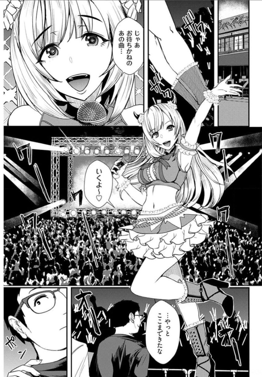 Yuri Couple ni Wattehaitteshimatta Boku wa page 162 - handjob kissing hentai manga - read online free