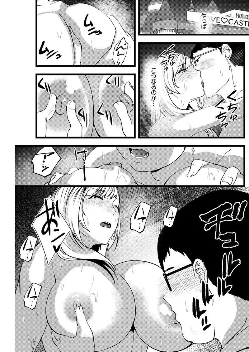 Yuri Couple ni Wattehaitteshimatta Boku wa page 20 - sole male nakadashi hentai manga - read online free