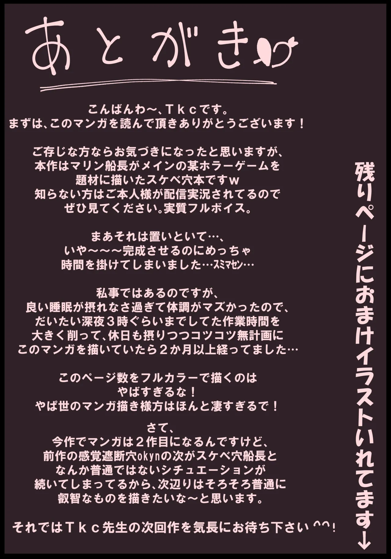 船長とスケベ穴 page 13 featuring houshou marine hololive parody - big breasts glory hole hentai manga - read online free