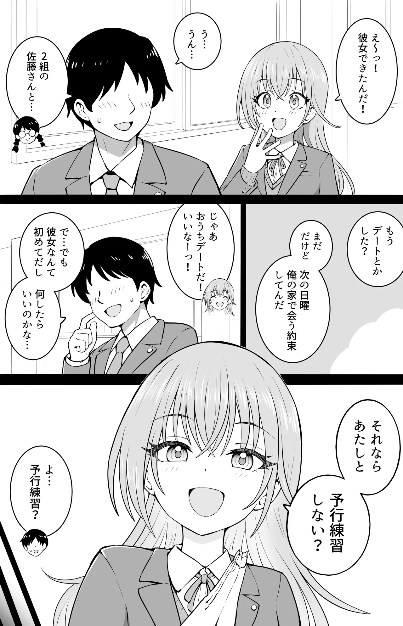 Preview page 1
