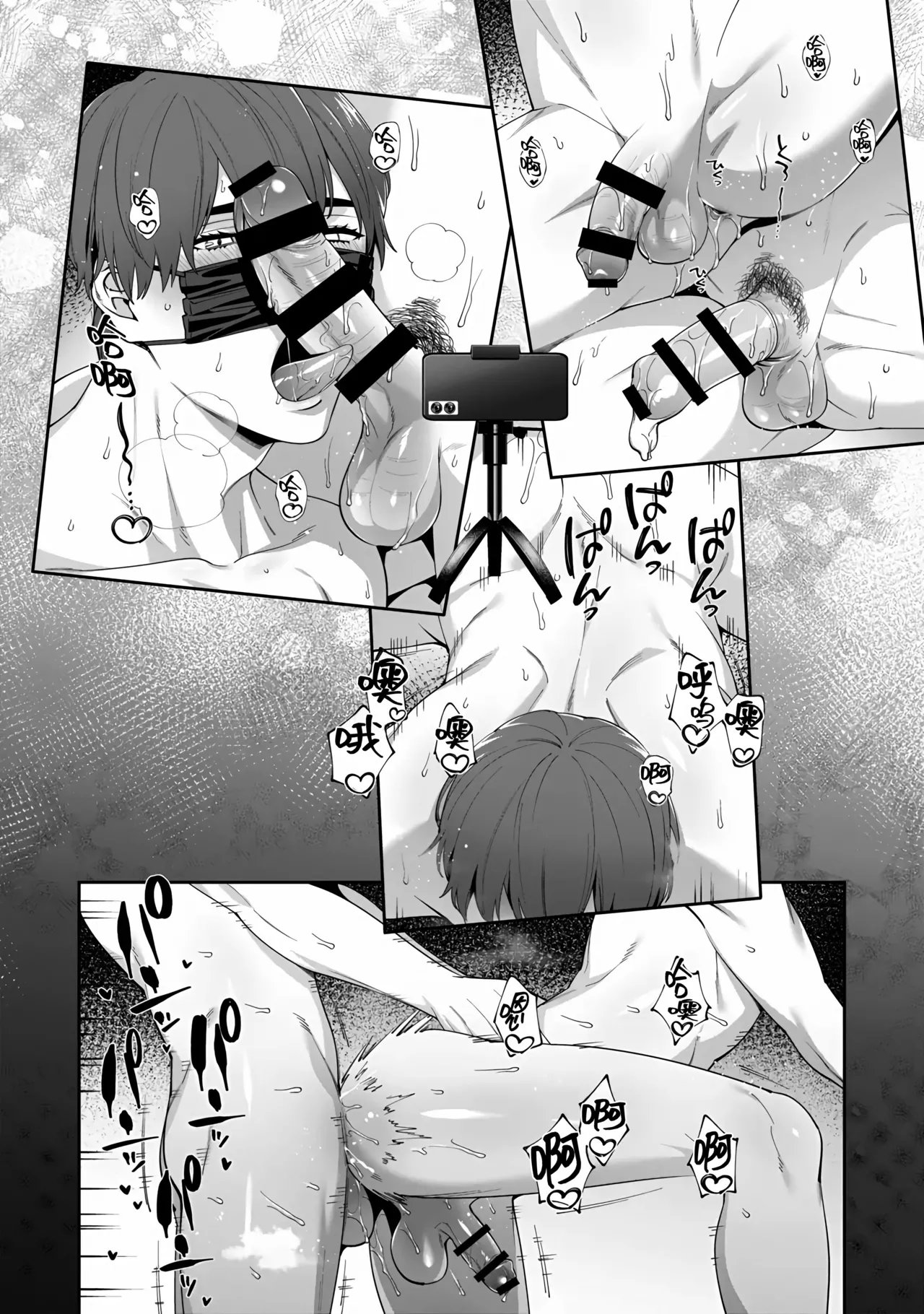 iyashi-kei joushi to mesuiki namahaisin | 治愈系店长的淫乱雌堕直播 page 25 original parody - condom ahegao hentai manga - read online free