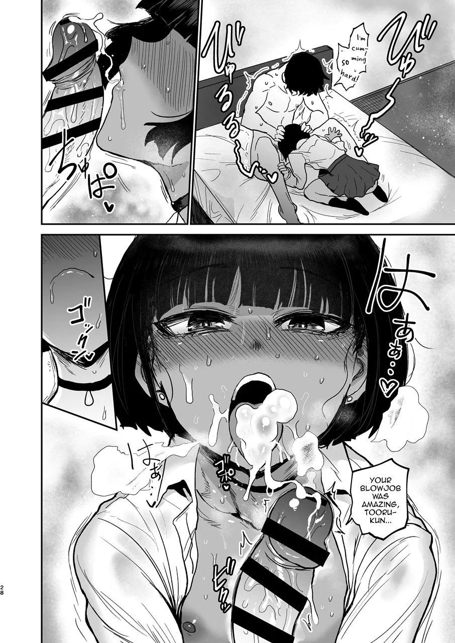 Oikko Erosugi, Jinsei Saikou - Page 29
