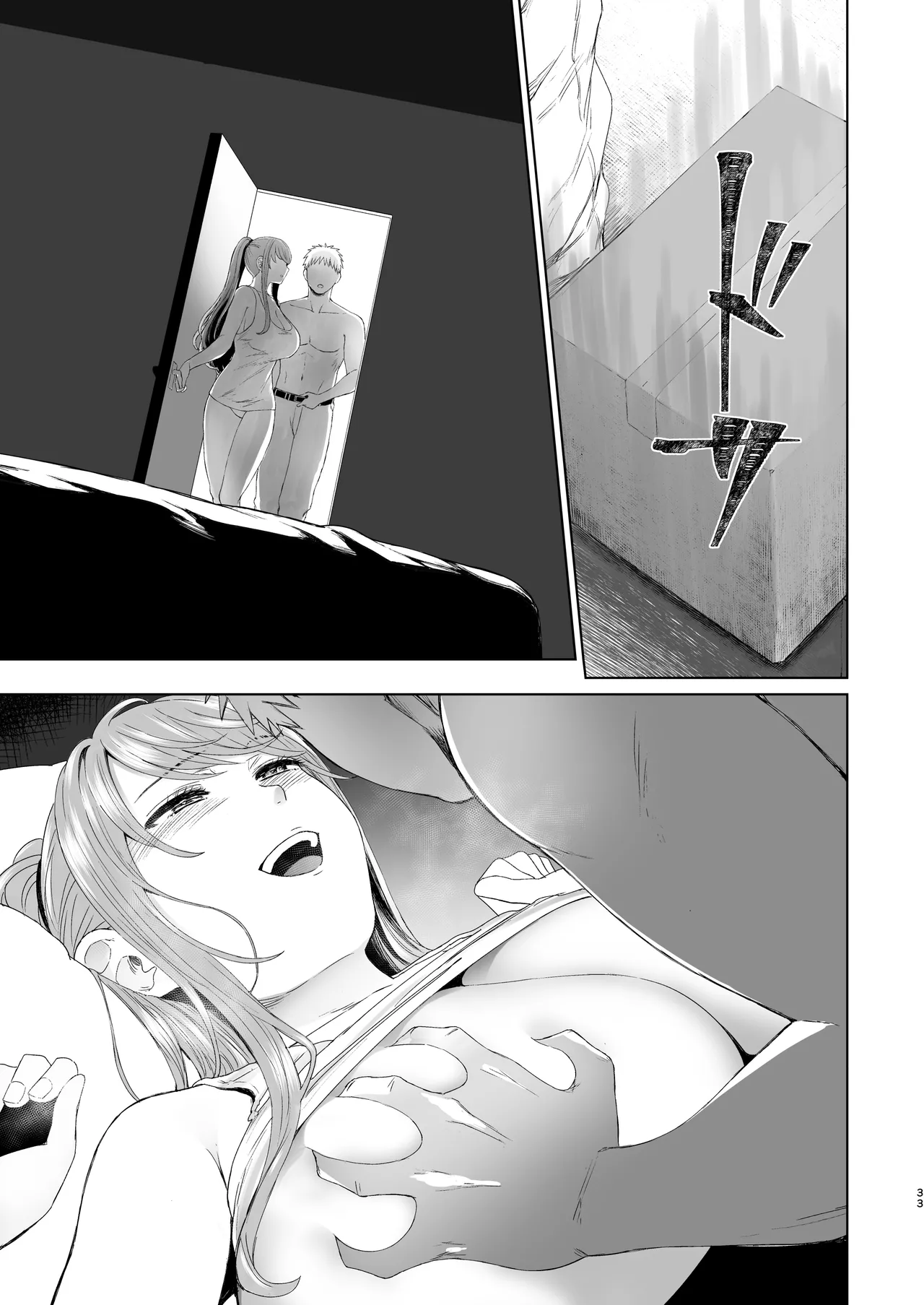 Zoku • Kimi ni SeFri ga Ita Nante. page 32 original parody - milf big breasts hentai manga - read online free