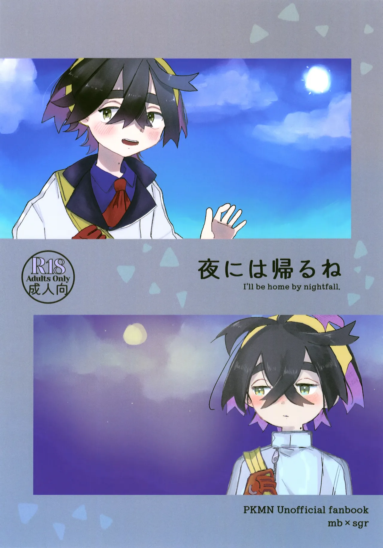 Preview page 1