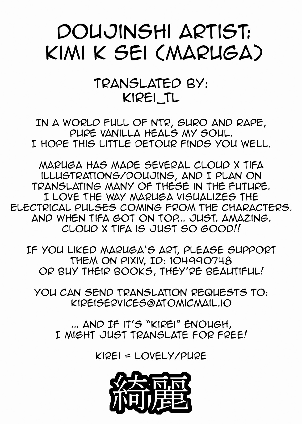 Somarune page 59 featuring tifa lockhart final fantasy vii parody - sole female sole male hentai manga - read online free