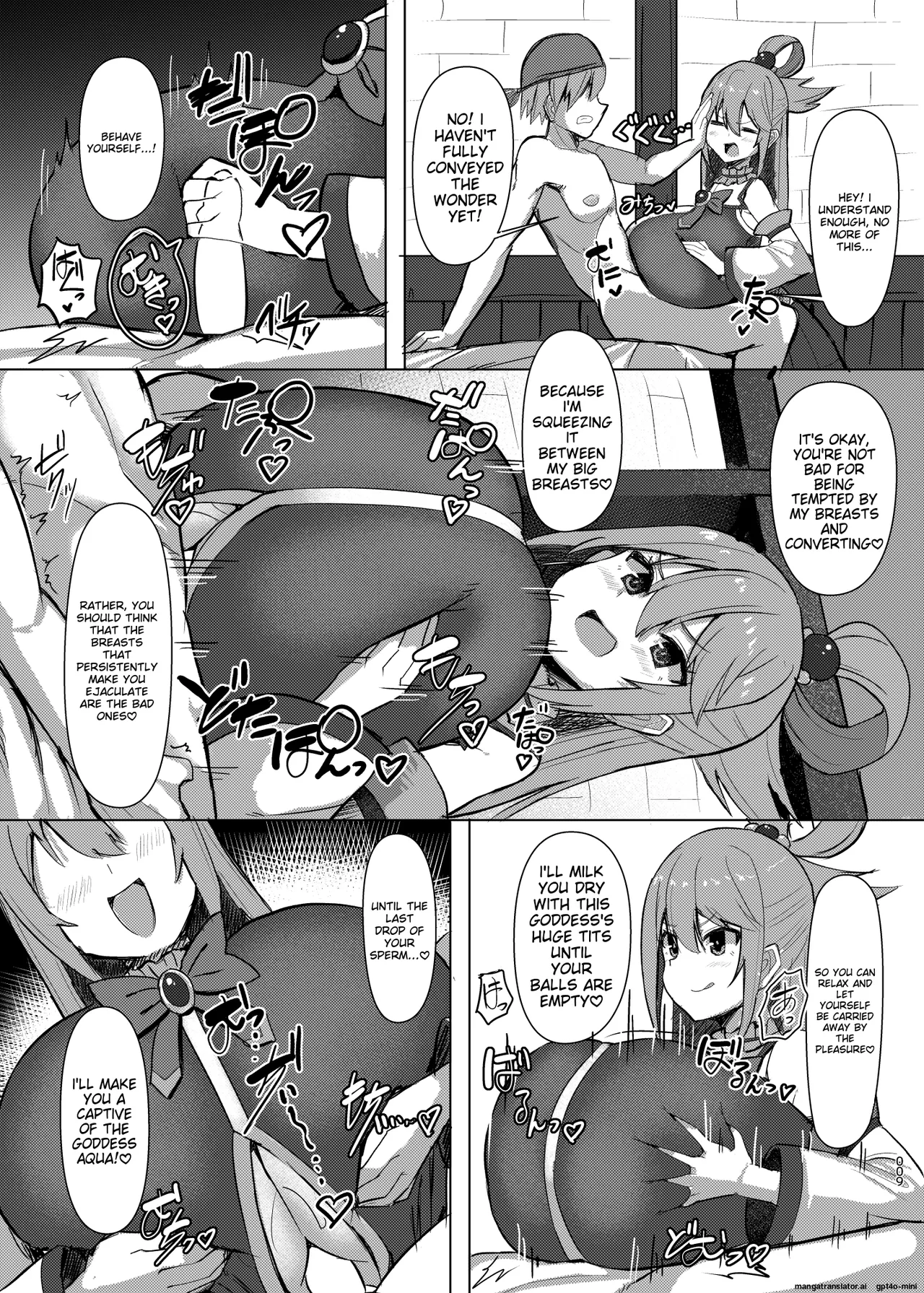Damegami Taiken Course | 잉여신 체험 코스 page 10 featuring aqua kono subarashii sekai ni syukufuku o parody - big breasts netorare hentai manga - read online free