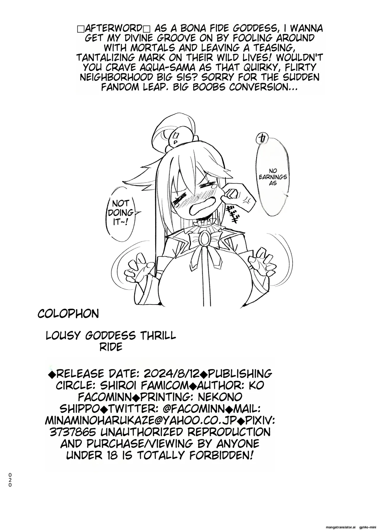 Damegami Taiken Course | 잉여신 체험 코스 page 21 featuring aqua kono subarashii sekai ni syukufuku o parody - sole female sole male hentai manga - read online free