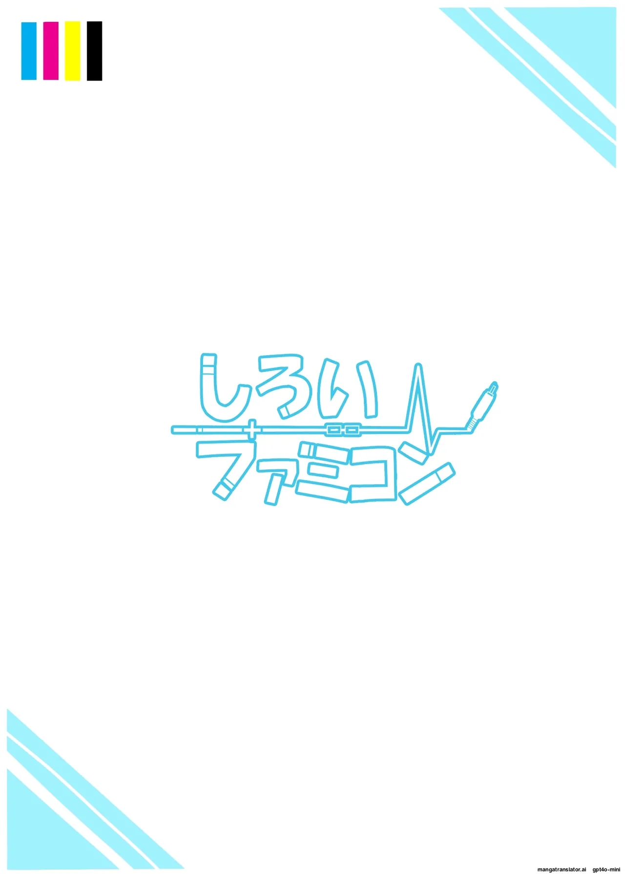 Damegami Taiken Course | 잉여신 체험 코스 - Page 22