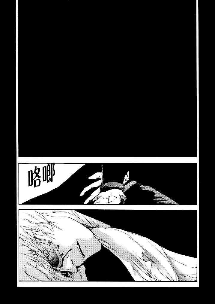 Tony&Gilver3 page 36 featuring dante devil may cry parody - multi-work series incest hentai manga - read online free