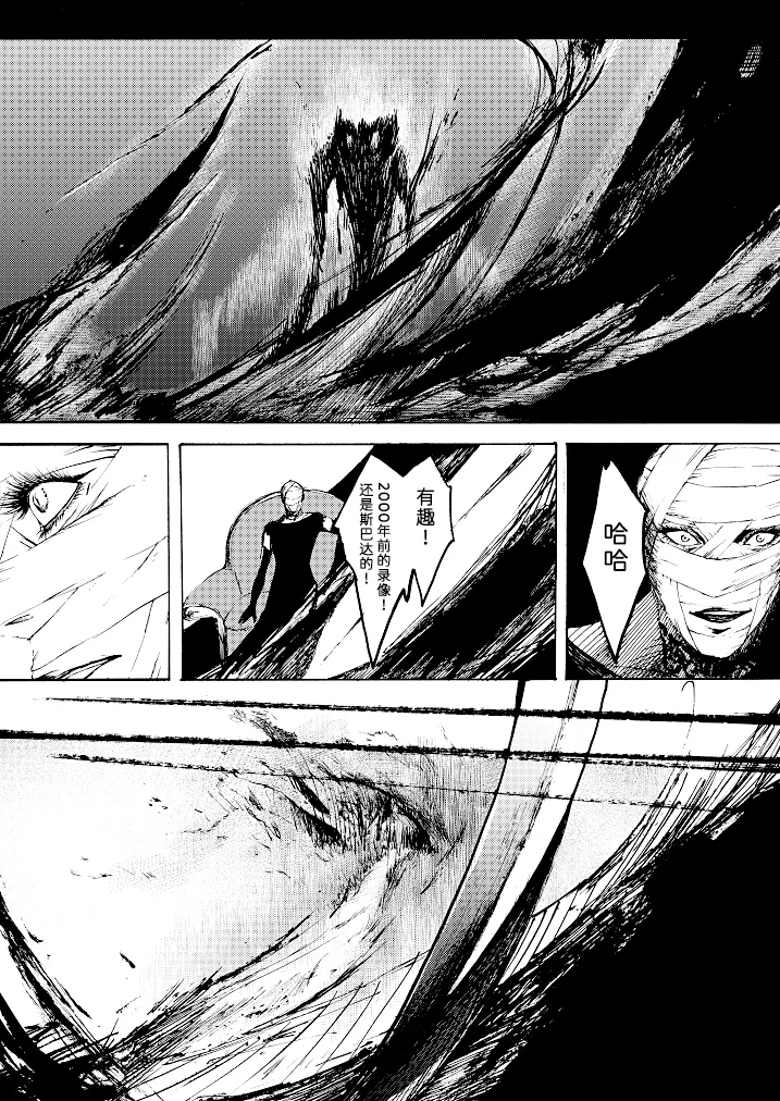 Tony&Gilver3 page 58 featuring dante devil may cry parody - multi-work series incest hentai manga - read online free