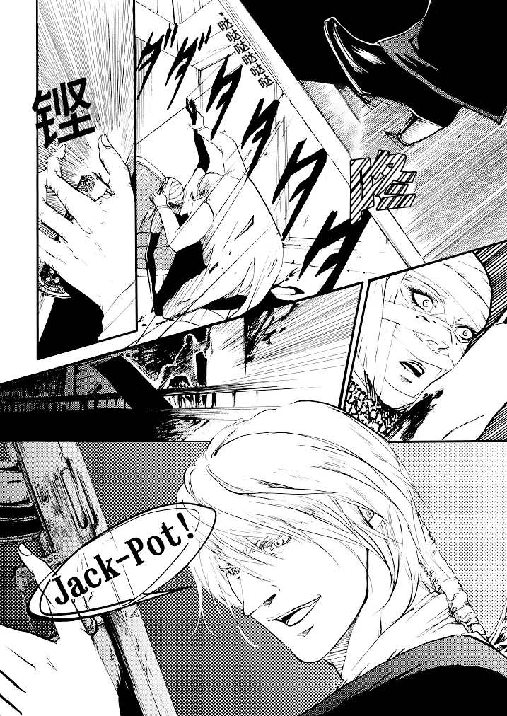 Tony&Gilver3 page 69 featuring dante devil may cry parody - multi-work series incest hentai manga - read online free