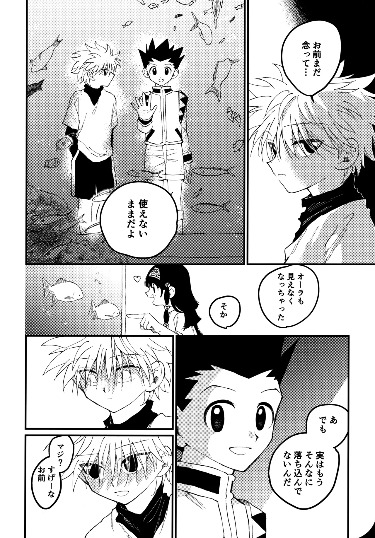 Mou Ichido Yoake no Umi o Mi ni Ikou page 15 featuring gon freecss hunter x hunter parody - males only yaoi hentai manga - read online free