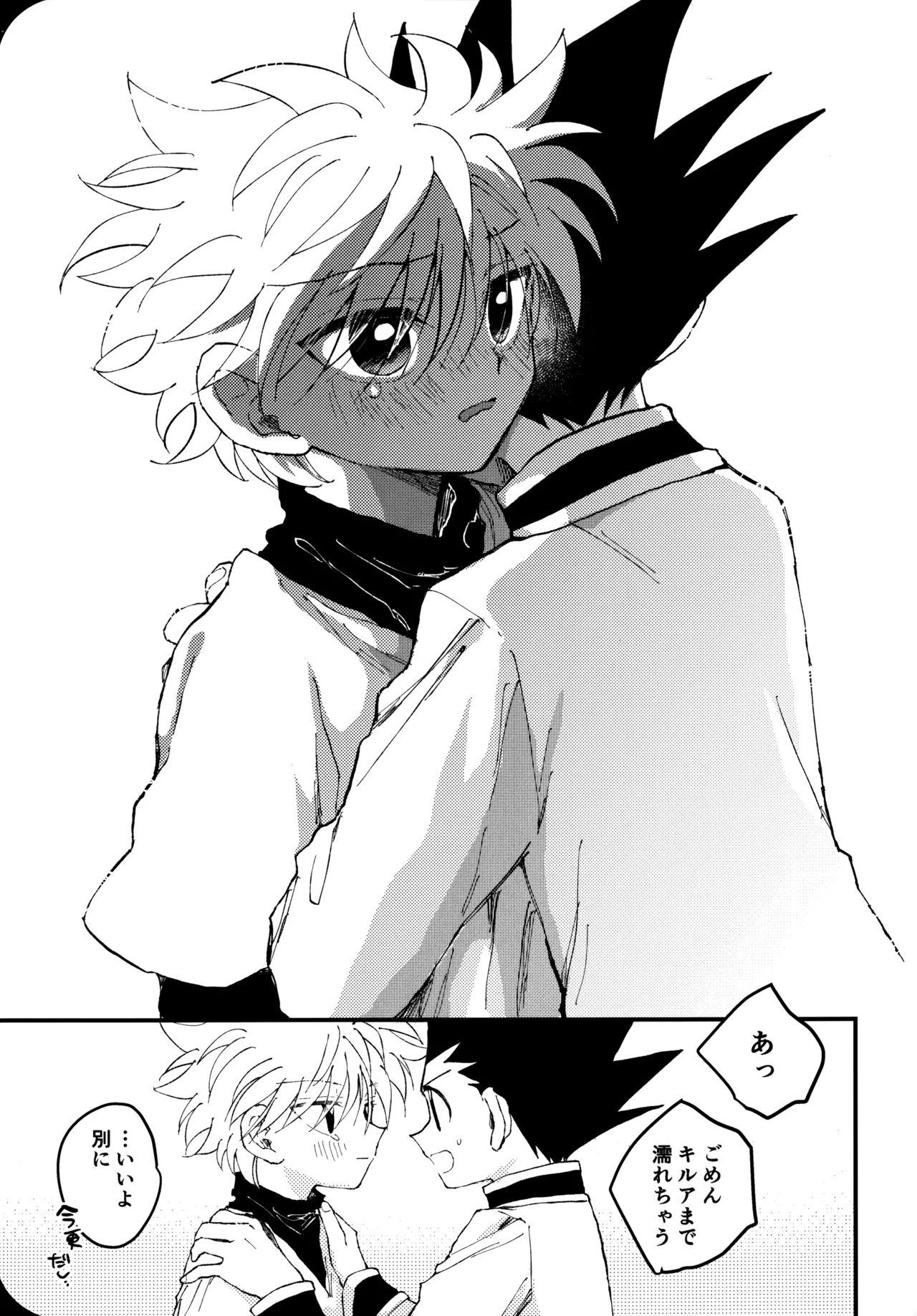 Mou Ichido Yoake no Umi o Mi ni Ikou page 28 featuring gon freecss hunter x hunter parody - yaoi males only hentai manga - read online free