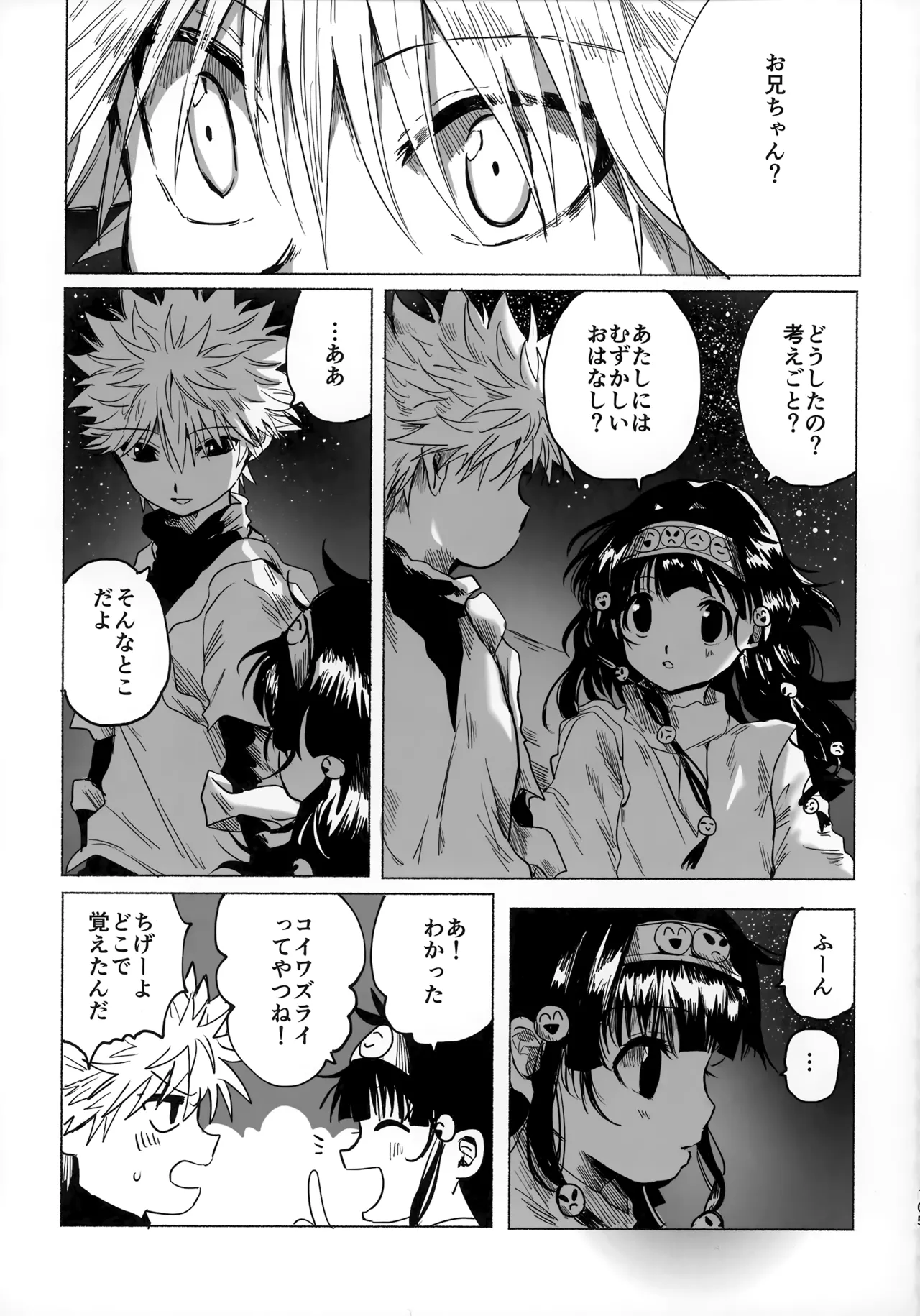 Hoshi no Mahoroba page 104 featuring gon freecss hunter x hunter parody - yaoi males only hentai manga - read online free