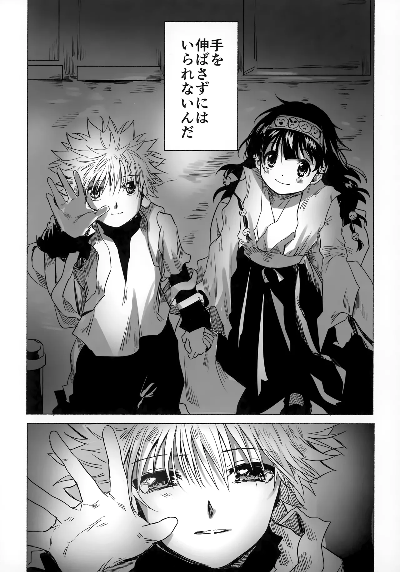 Hoshi no Mahoroba page 110 featuring gon freecss hunter x hunter parody - yaoi males only hentai manga - read online free