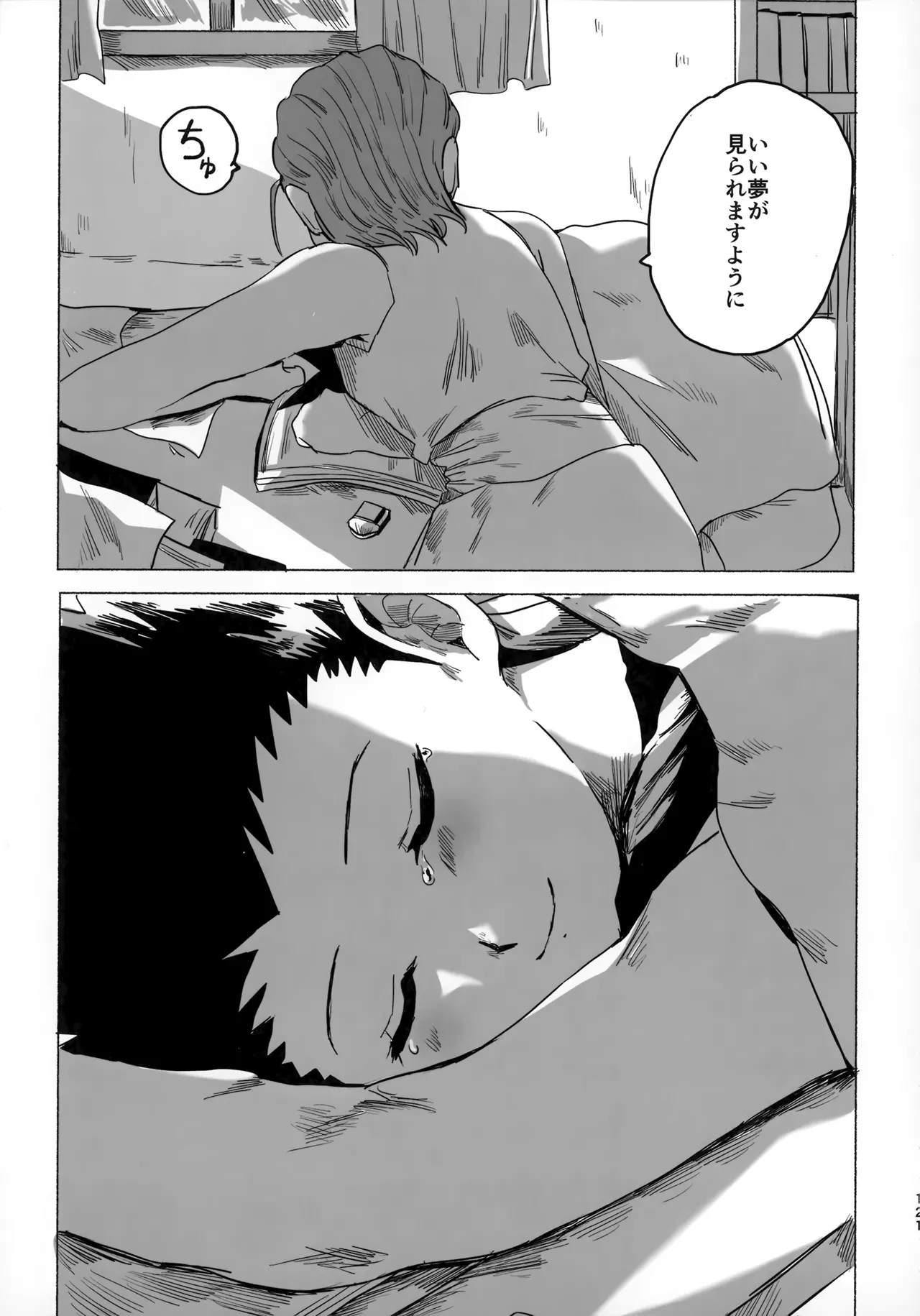 Hoshi no Mahoroba page 120 featuring gon freecss hunter x hunter parody - males only yaoi hentai manga - read online free