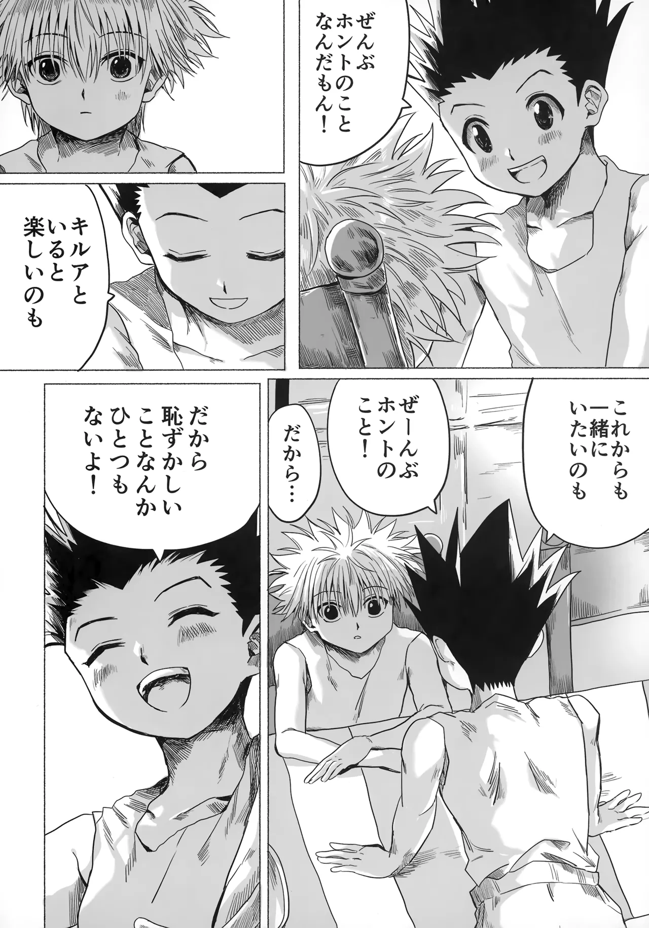 Hoshi no Mahoroba page 21 featuring gon freecss hunter x hunter parody - yaoi males only hentai manga - read online free