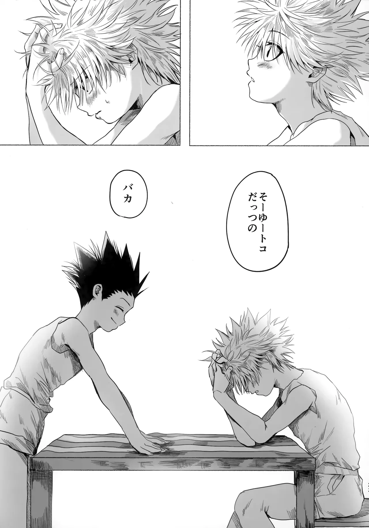 Hoshi no Mahoroba page 22 featuring gon freecss hunter x hunter parody - yaoi males only hentai manga - read online free