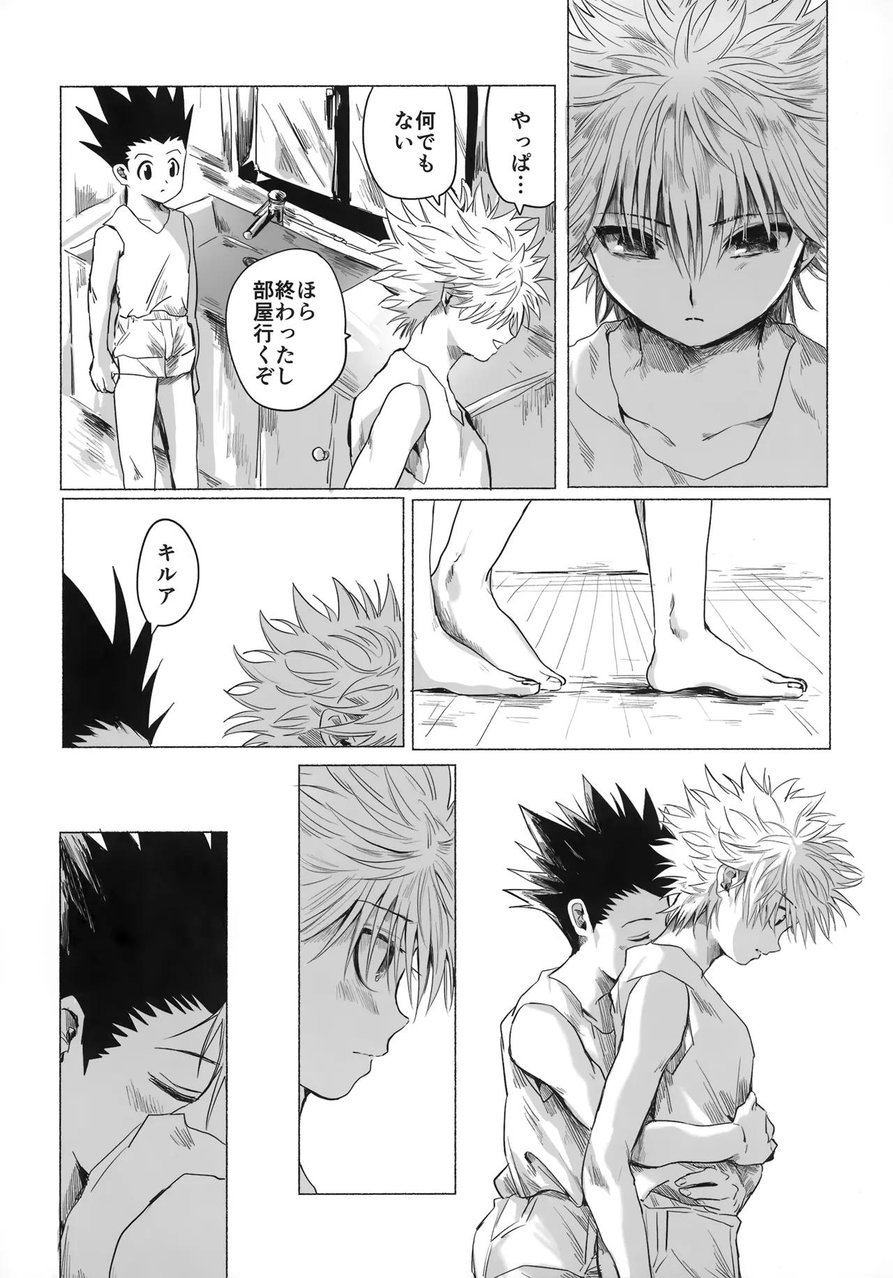 Hoshi no Mahoroba page 25 featuring gon freecss hunter x hunter parody - yaoi males only hentai manga - read online free