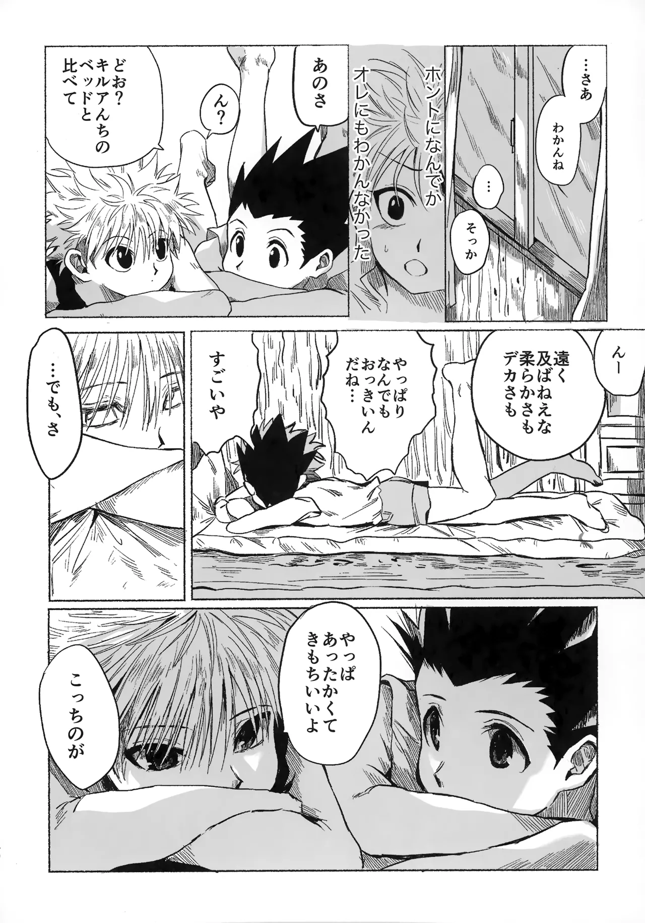 Hoshi no Mahoroba page 39 featuring gon freecss hunter x hunter parody - males only yaoi hentai manga - read online free