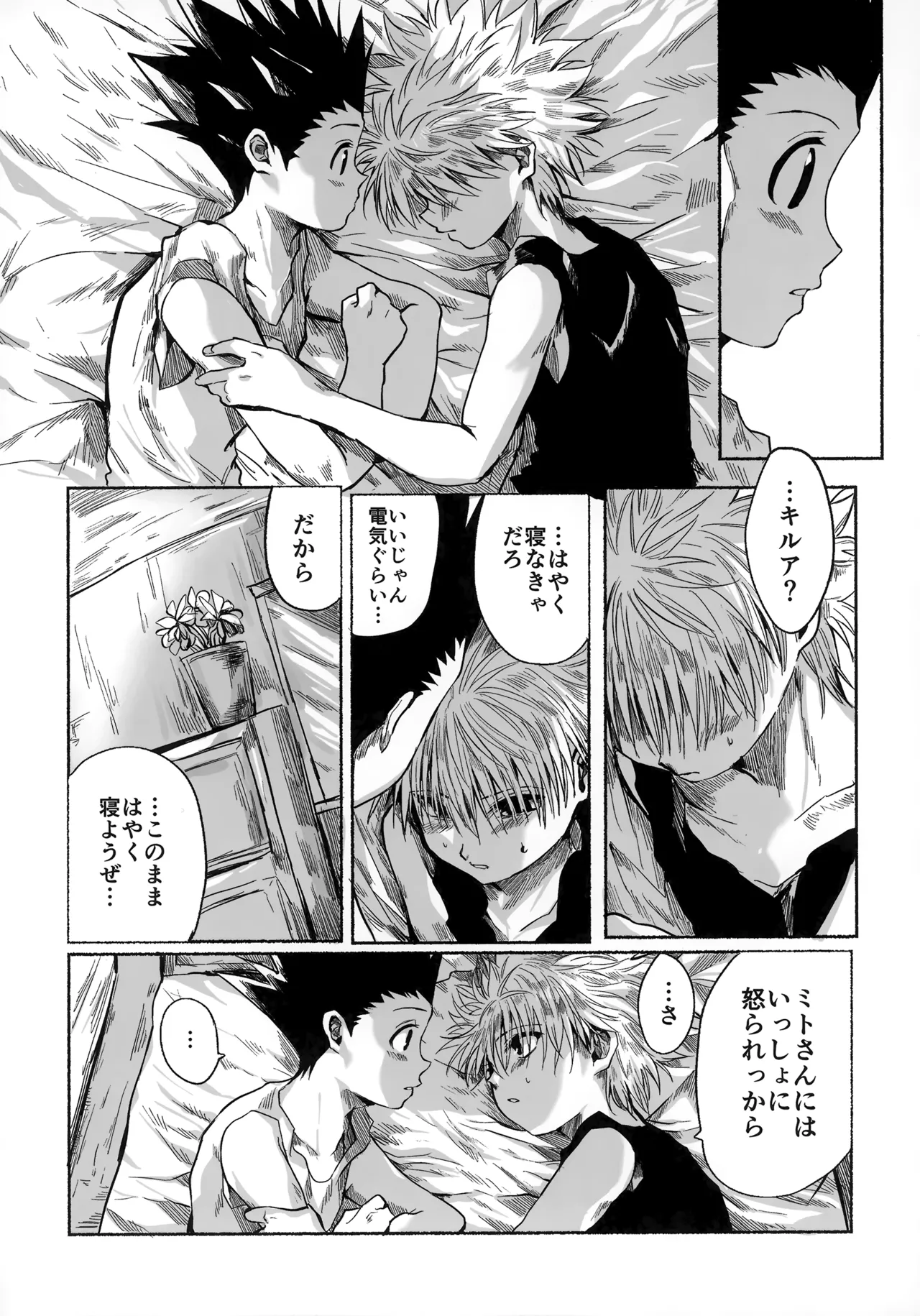 Hoshi no Mahoroba page 43 featuring gon freecss hunter x hunter parody - males only yaoi hentai manga - read online free