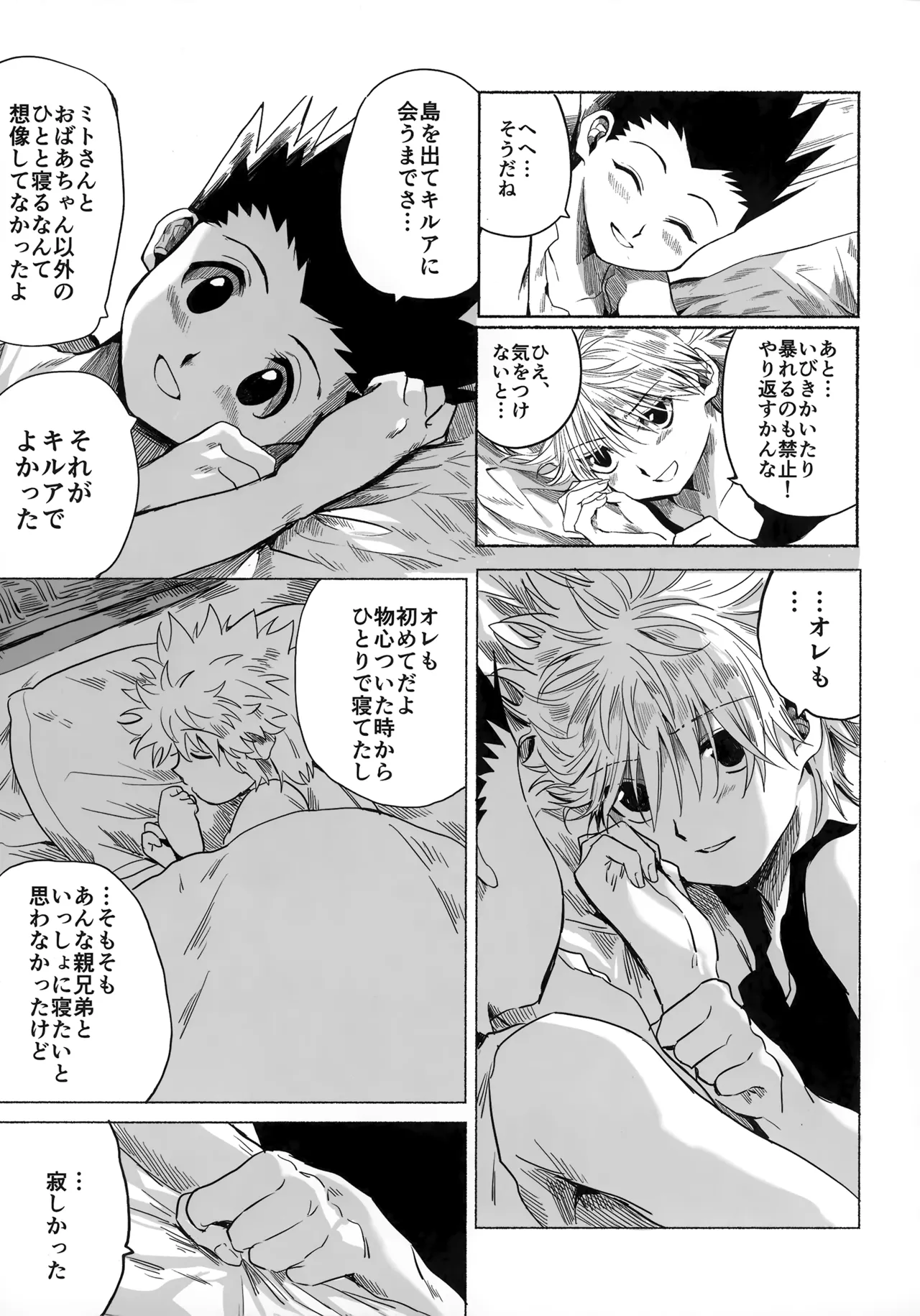 Hoshi no Mahoroba page 44 featuring gon freecss hunter x hunter parody - yaoi males only hentai manga - read online free