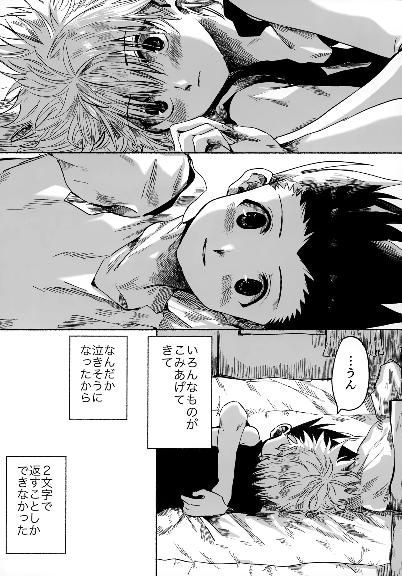 Hoshi no Mahoroba page 46 featuring gon freecss hunter x hunter parody - yaoi males only hentai manga - read online free