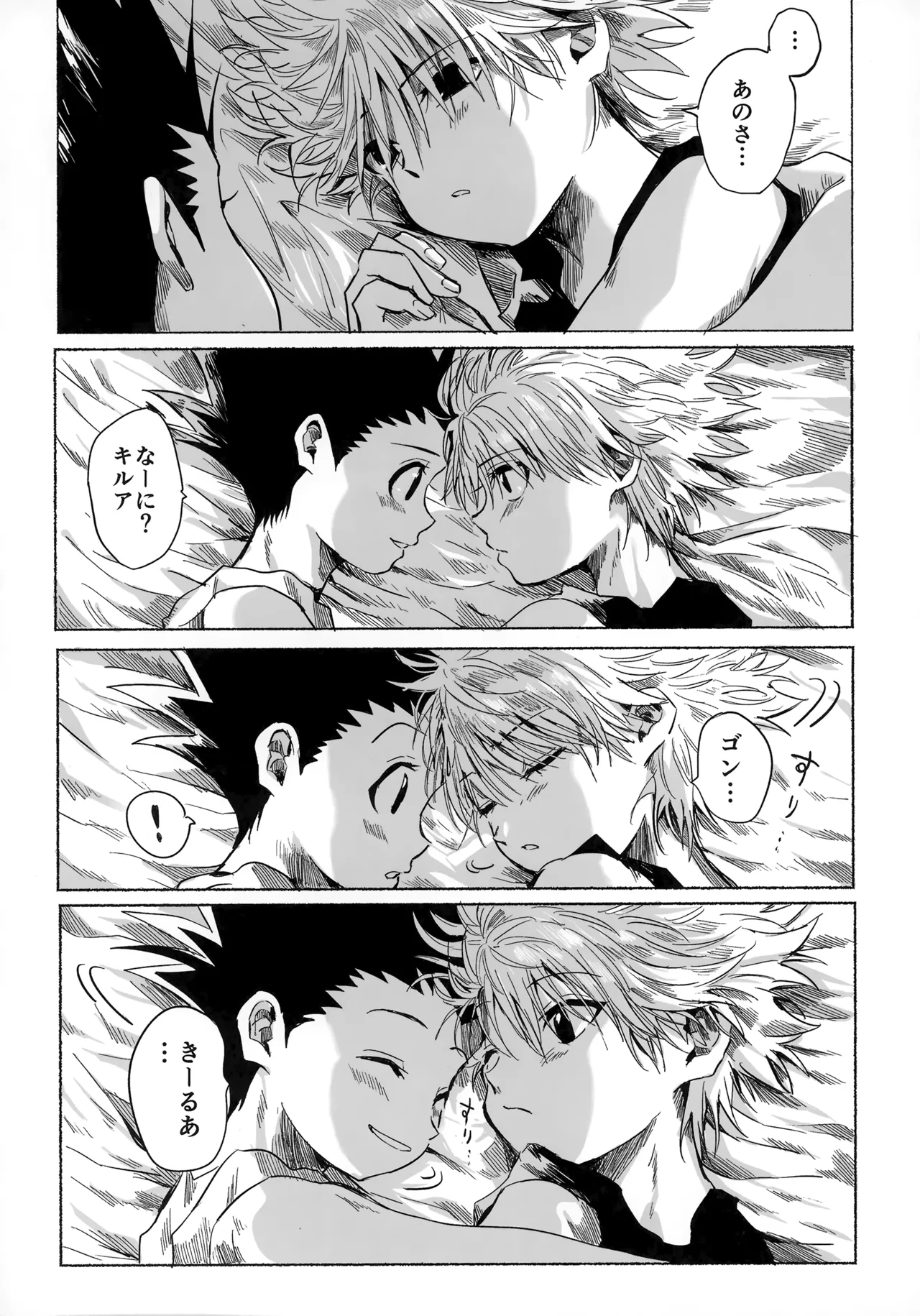 Hoshi no Mahoroba page 47 featuring gon freecss hunter x hunter parody - males only yaoi hentai manga - read online free