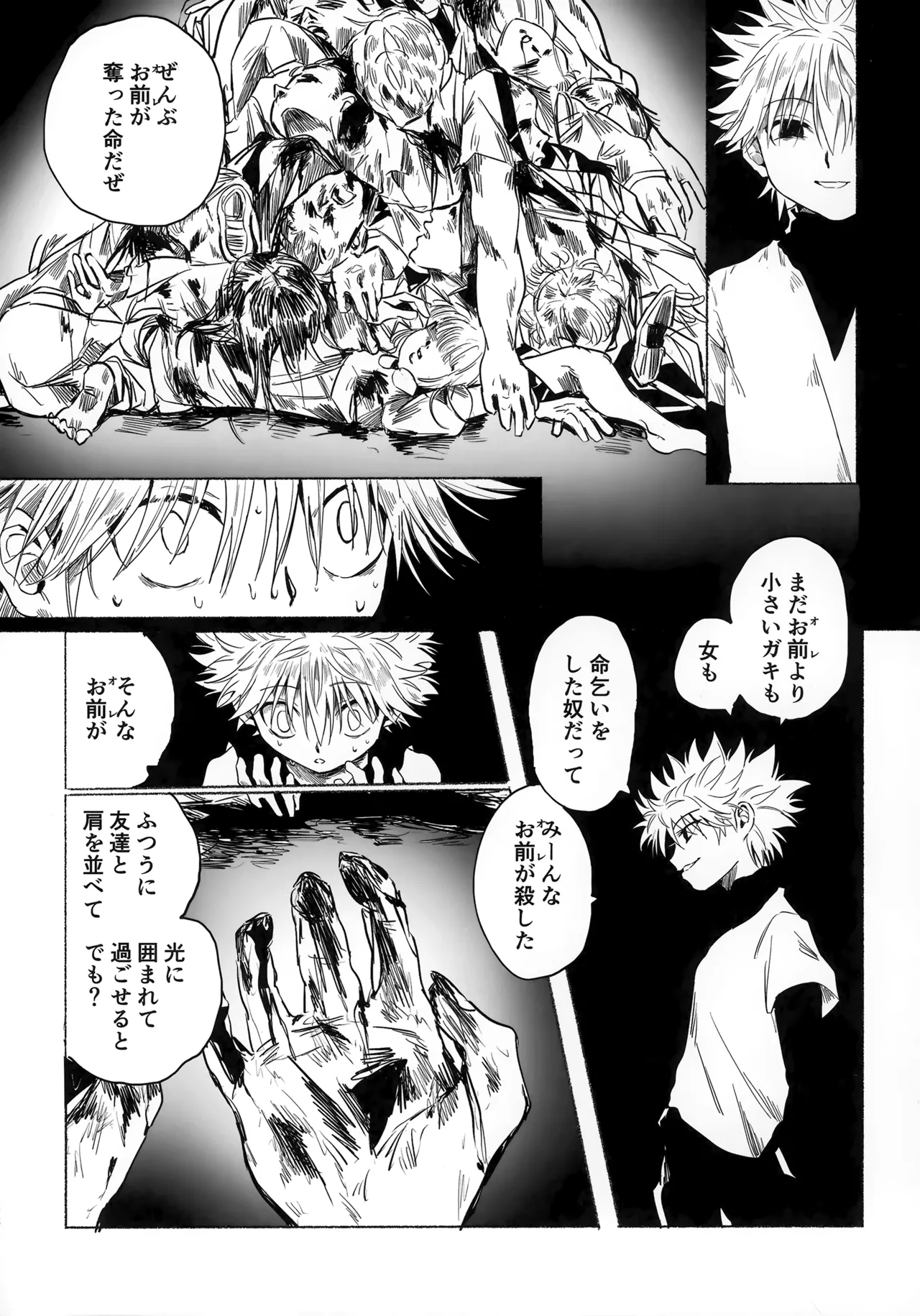 Hoshi no Mahoroba page 53 featuring gon freecss hunter x hunter parody - yaoi males only hentai manga - read online free